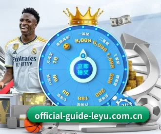 乐鱼 APP 深度功能