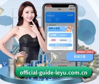 乐鱼 APP