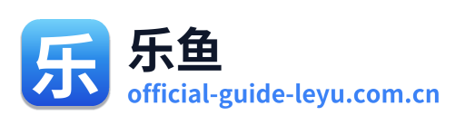 乐鱼